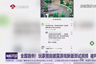 最新伤情：莱昂纳德膝盖发炎&小哈达威生病 两人均是出战成疑！